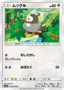 ムックル