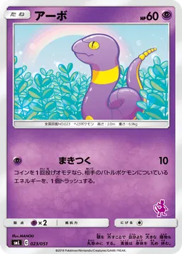 アーボ