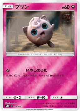 プリン