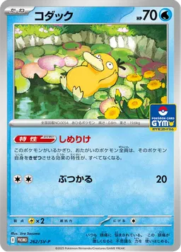 コダック